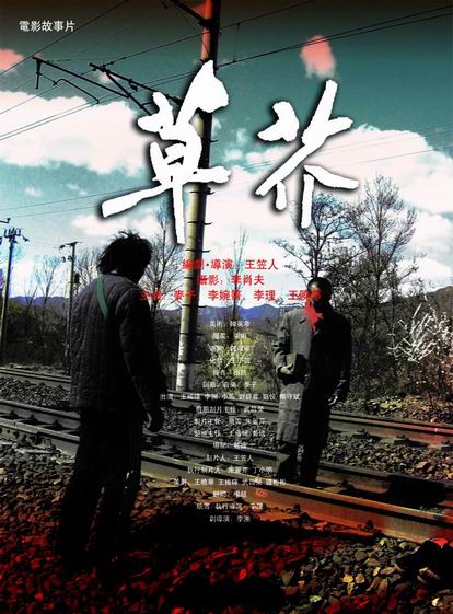 武术裁判员/证书做假的