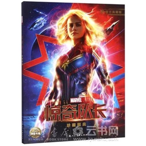 威尼斯美术学院商科文凭证书